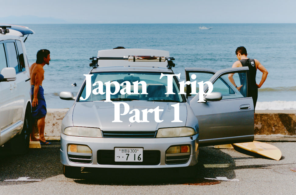 Batten-report Part 1: What we did this summer in Japan